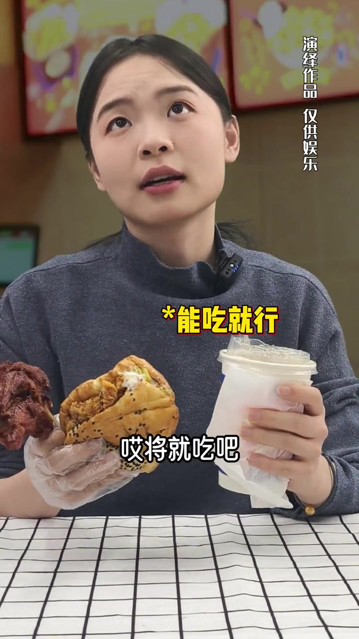 不同地区留学生吃饭 留学生 留学生活 汉堡 大型真香现场