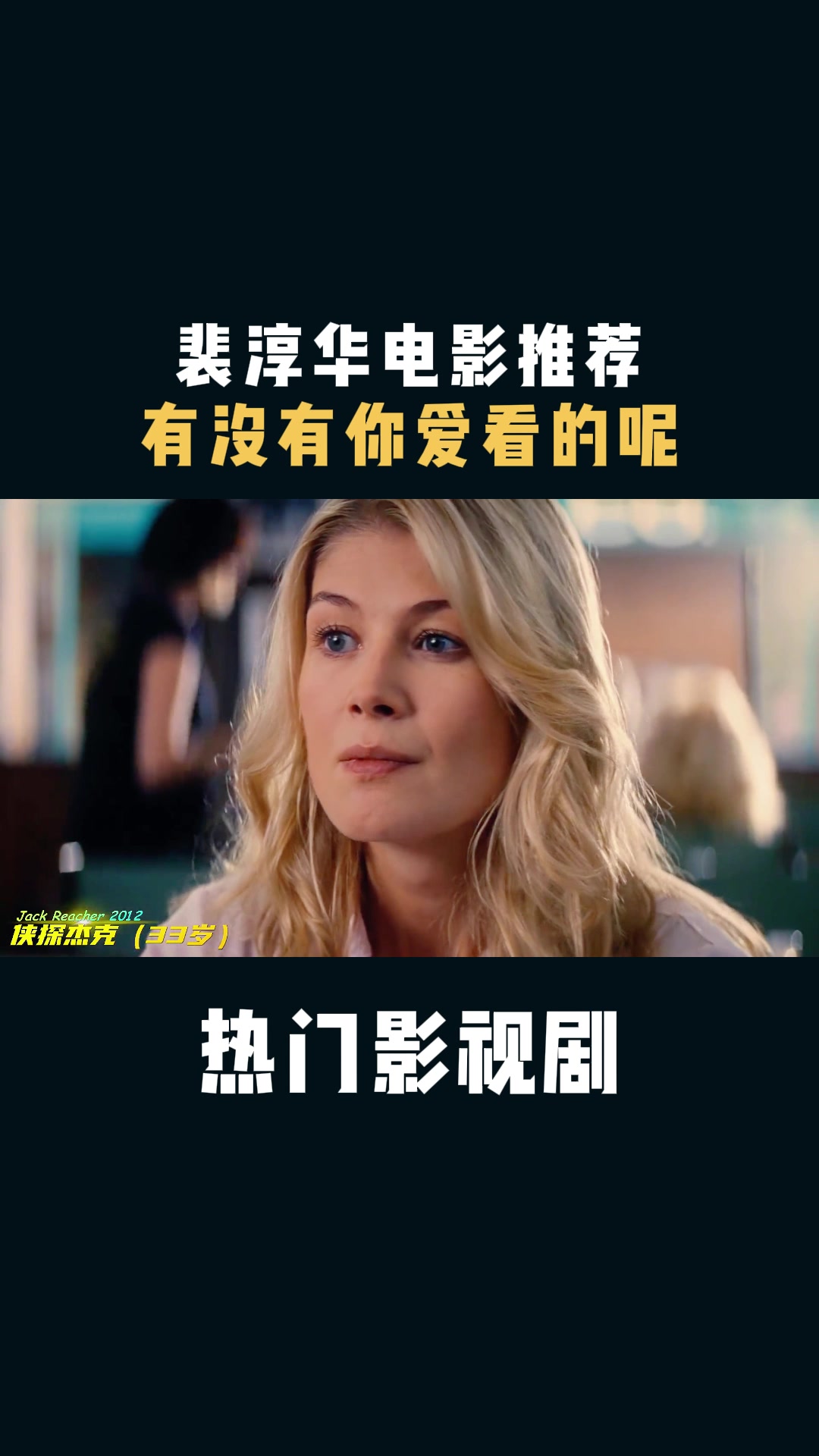 热门影视剧:裴淳华电影推荐,有没有你爱看的呢