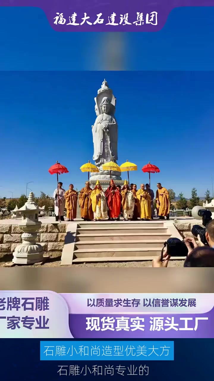 石雕佛像人物是名副其实的永久艺术品,不仅具备收藏价值,还能让空间