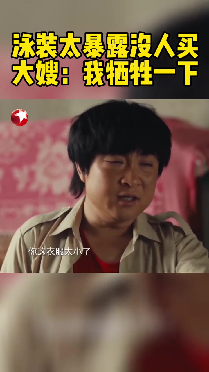 乔杉 杨子姗 电视剧乘风踏浪 东方卫视乘风踏浪