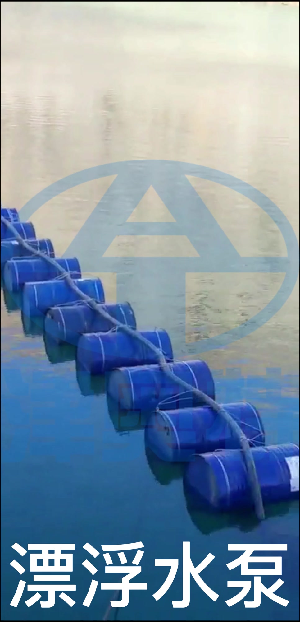 qjf漂浮水泵 悬浮式潜水电泵 大流量浮筒水泵-度小视