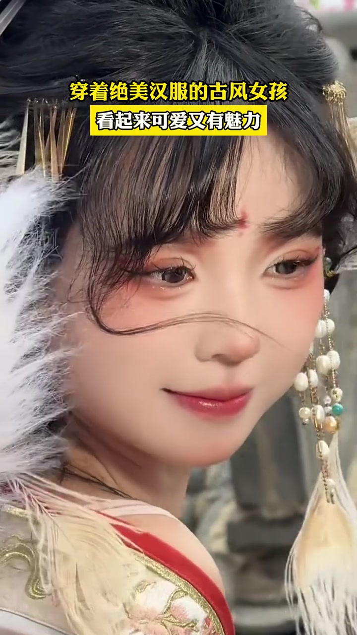 穿着绝美汉服的古风女孩,看起来可爱又有魅力