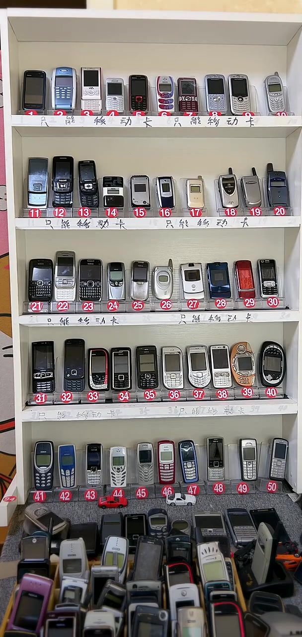 我推荐了 诺基亚8850金属壳,快来看看!-度小视