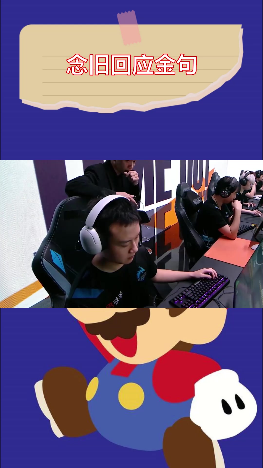 cfpls23 白鲨晋级总决赛-度小视