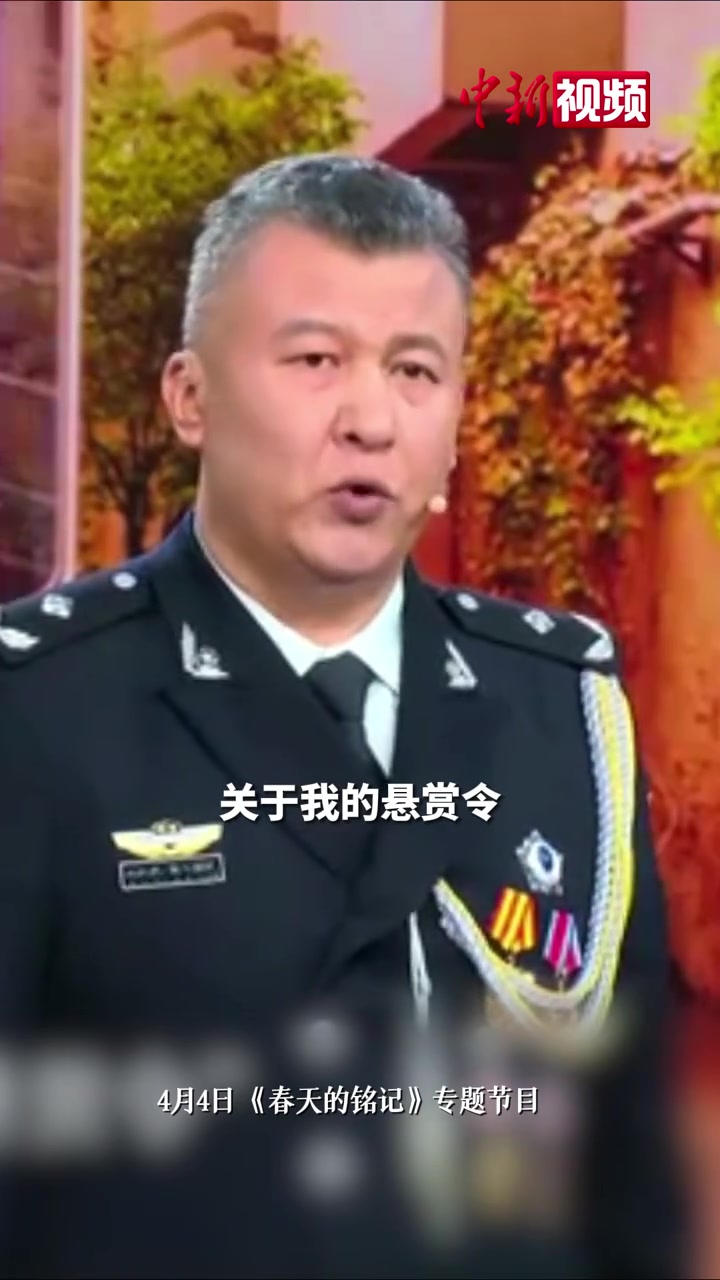新疆维吾尔自治区公安厅刑事侦查总队重案支队支队长木拉提·西日甫江
