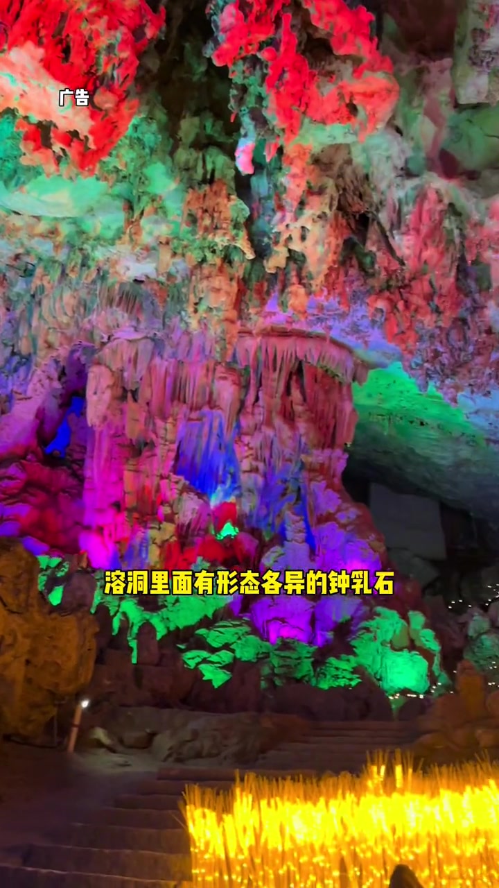 现在千家洞溶洞一日游单人门票只需89哦 桂林千家洞旅游度假区 桂林