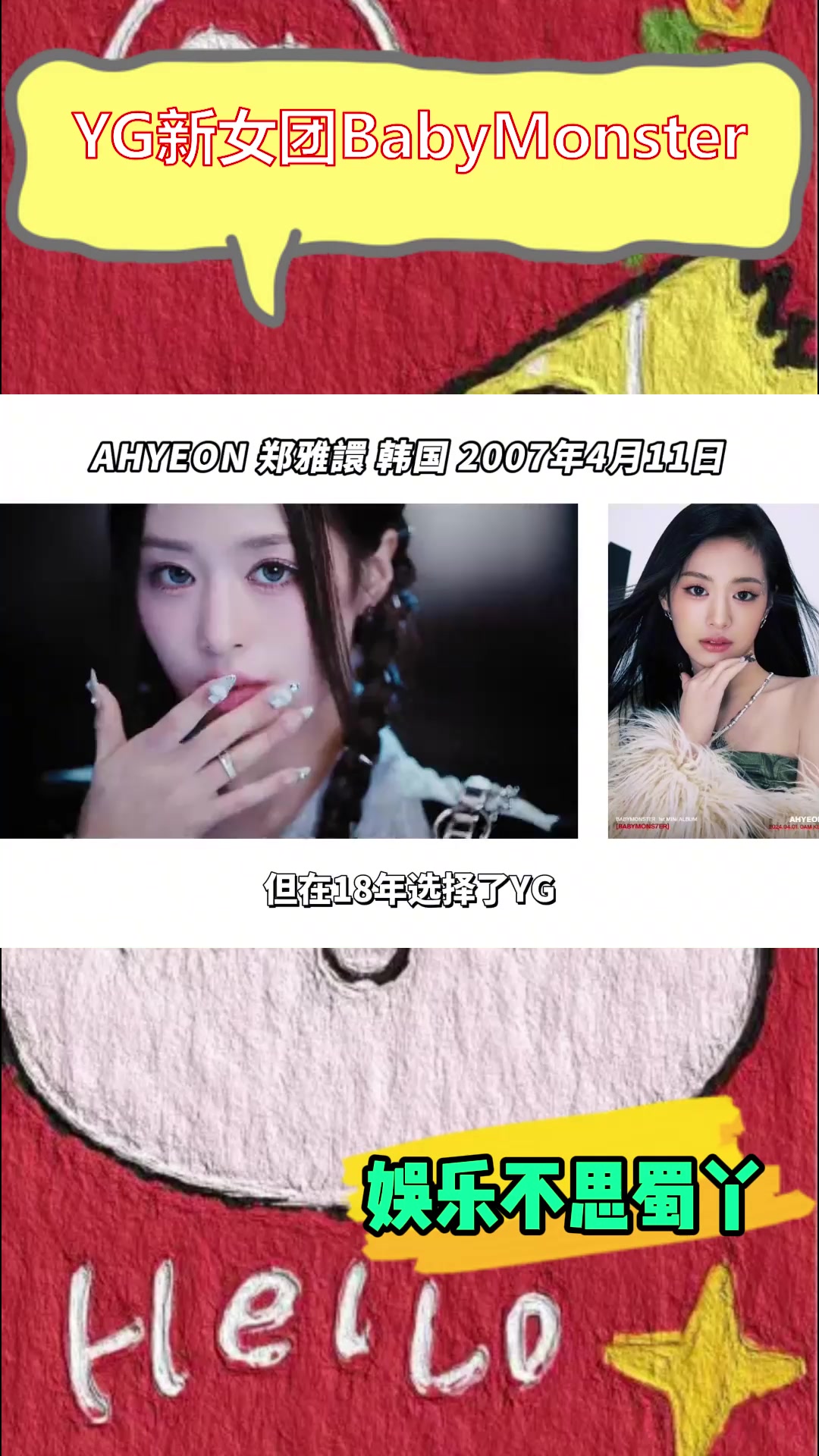 yg神秘女团揭秘,宝藏怪物们的诞生记歌舞实力爆棚,k-pop新星冉冉升起