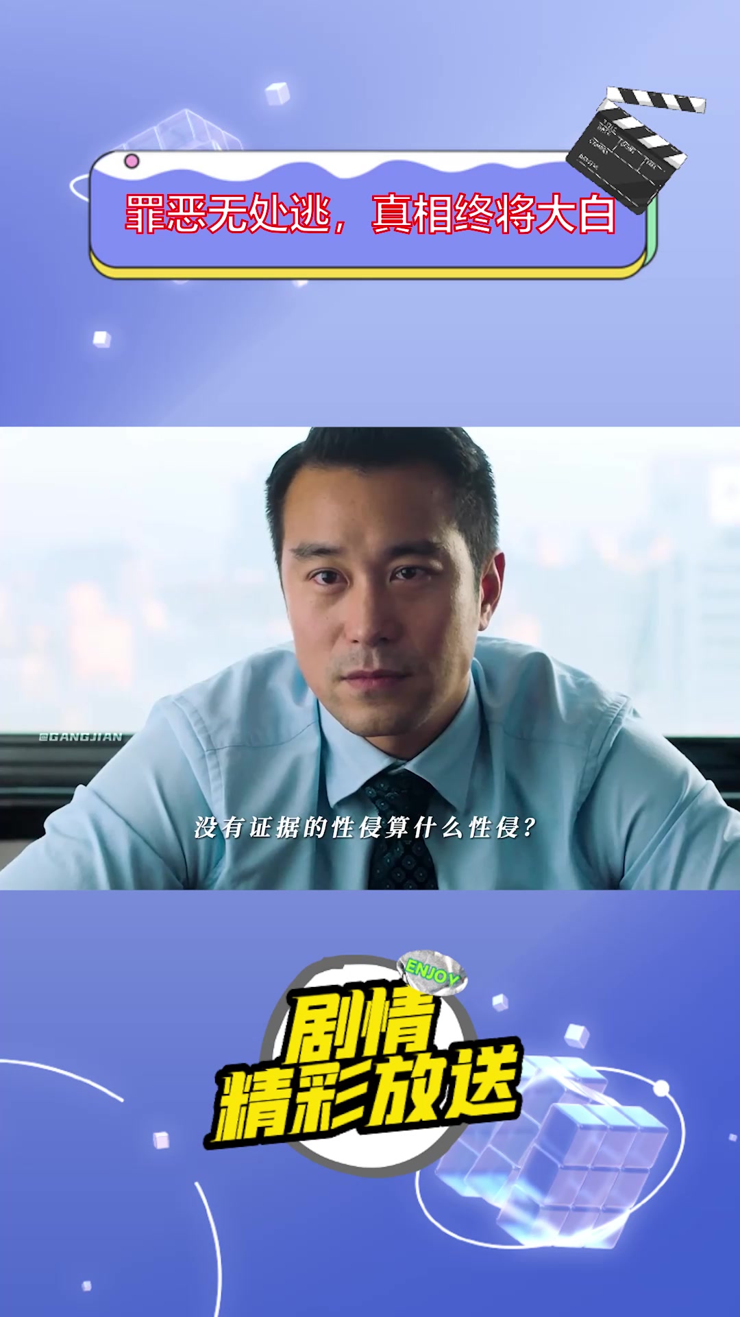 揭露黑暗守护正义电影童话世界定档张孝全新作后劲十足敬请期待电影