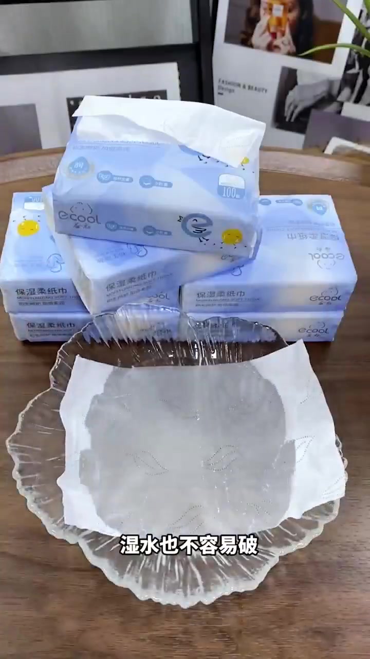 姐妹们益初家的保湿柔纸巾,这个价到手6包!