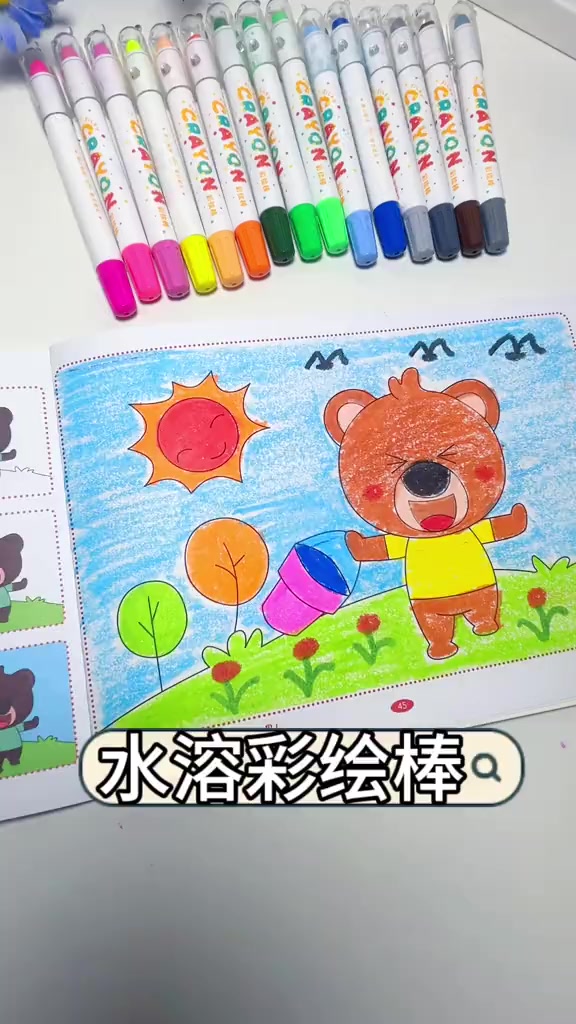 丝滑好用的水溶彩绘蜡笔颜色鲜艳饱满易上色小朋友涂起来不费劲沾到手