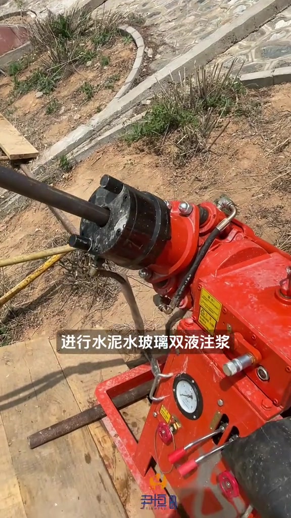 钻注一体机进行打孔注浆施工 钻注一体机 铁路路基注浆加固 注浆加固