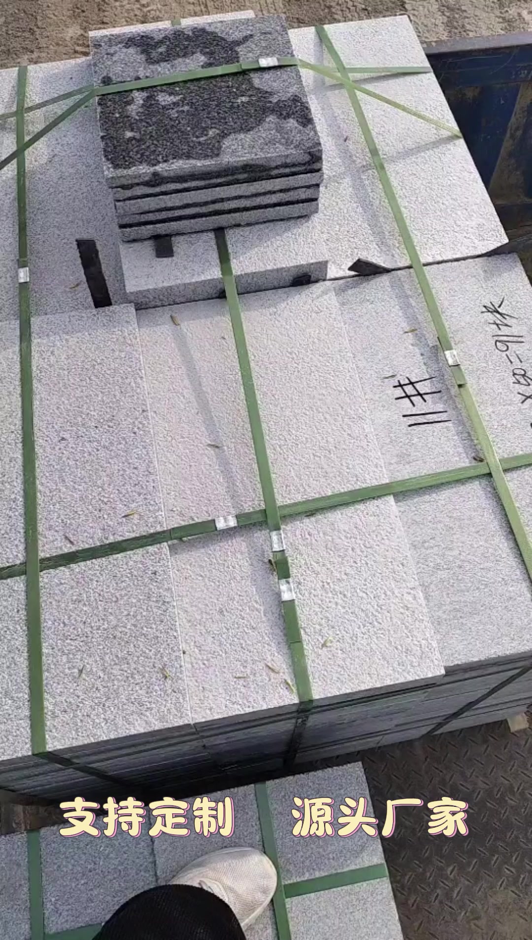 瑞丰石材 源头厂家 品类齐全 芝麻灰,花岗岩