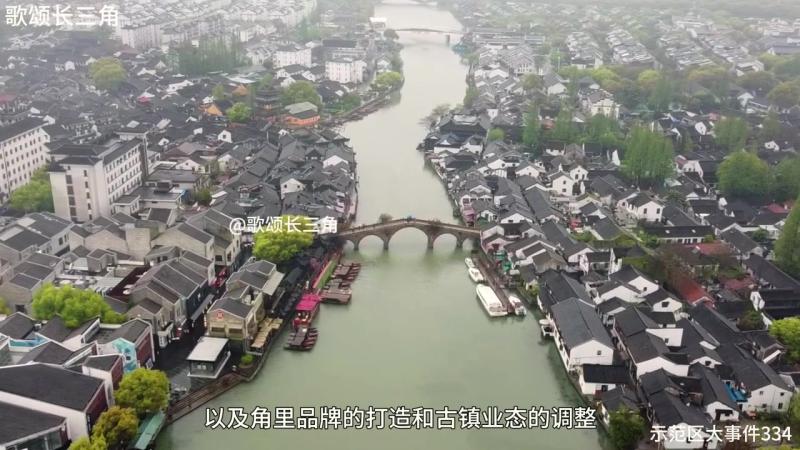 朱家角古镇今年秋天会成为5A级景区?,旅游,旅游产业,好看视频