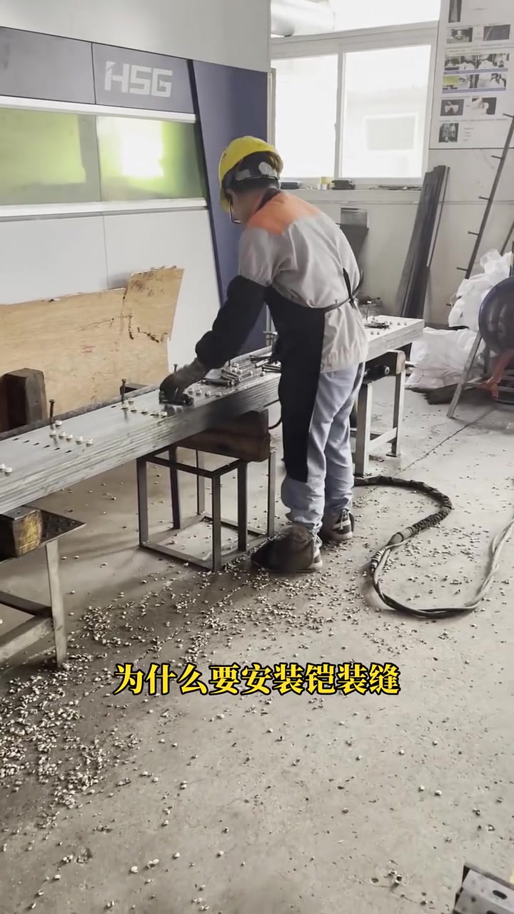 地坪施工时为什么要安装铠装缝?