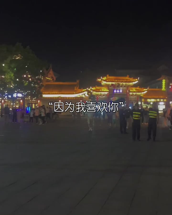 黑灯瞎火欲罢不能