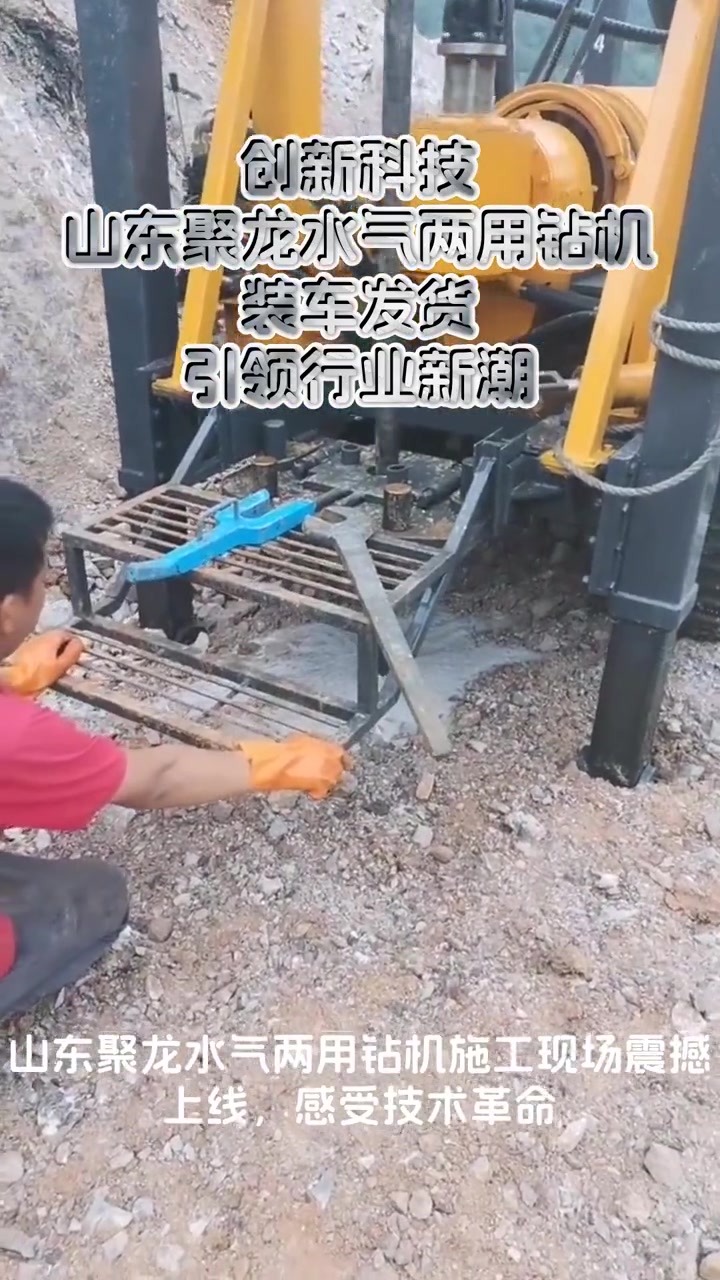 小型打井机打井视频价格山上大型打井机打井视频打井机打井前如何校正