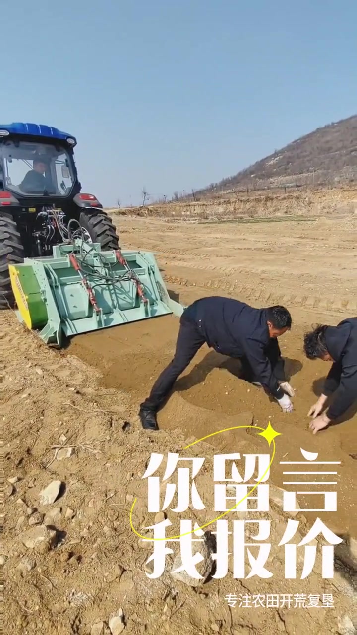 第98集|农田碎石机需要多大配套动力?