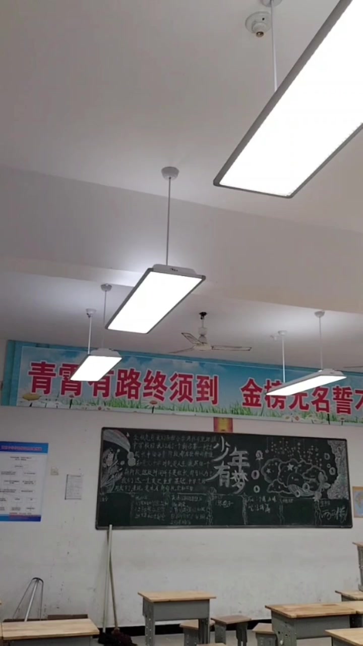 黑板灯的生产厂家