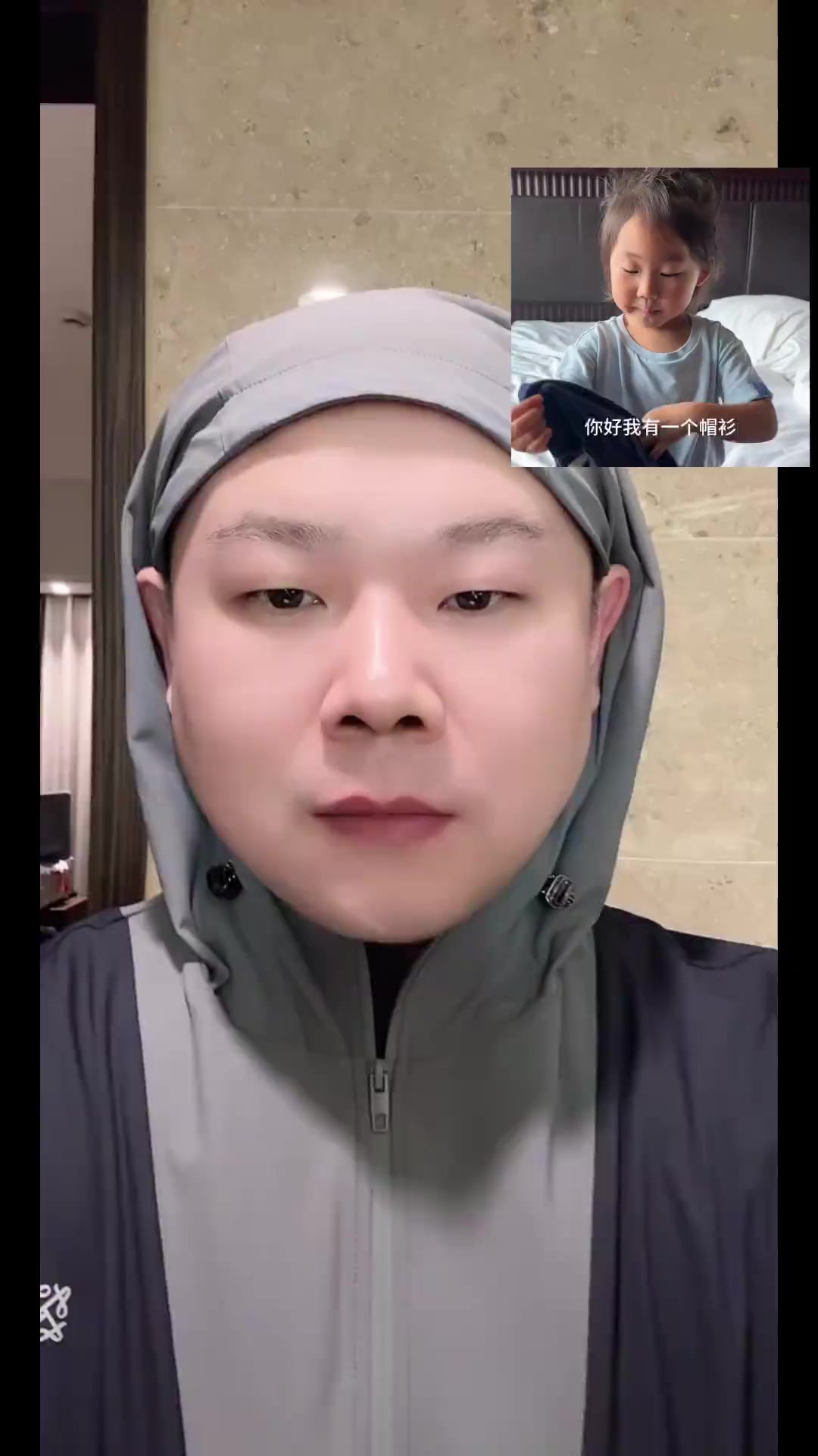 你好我有一个帽衫岳云鹏做一个只记得快乐和知识点的人德云社五一