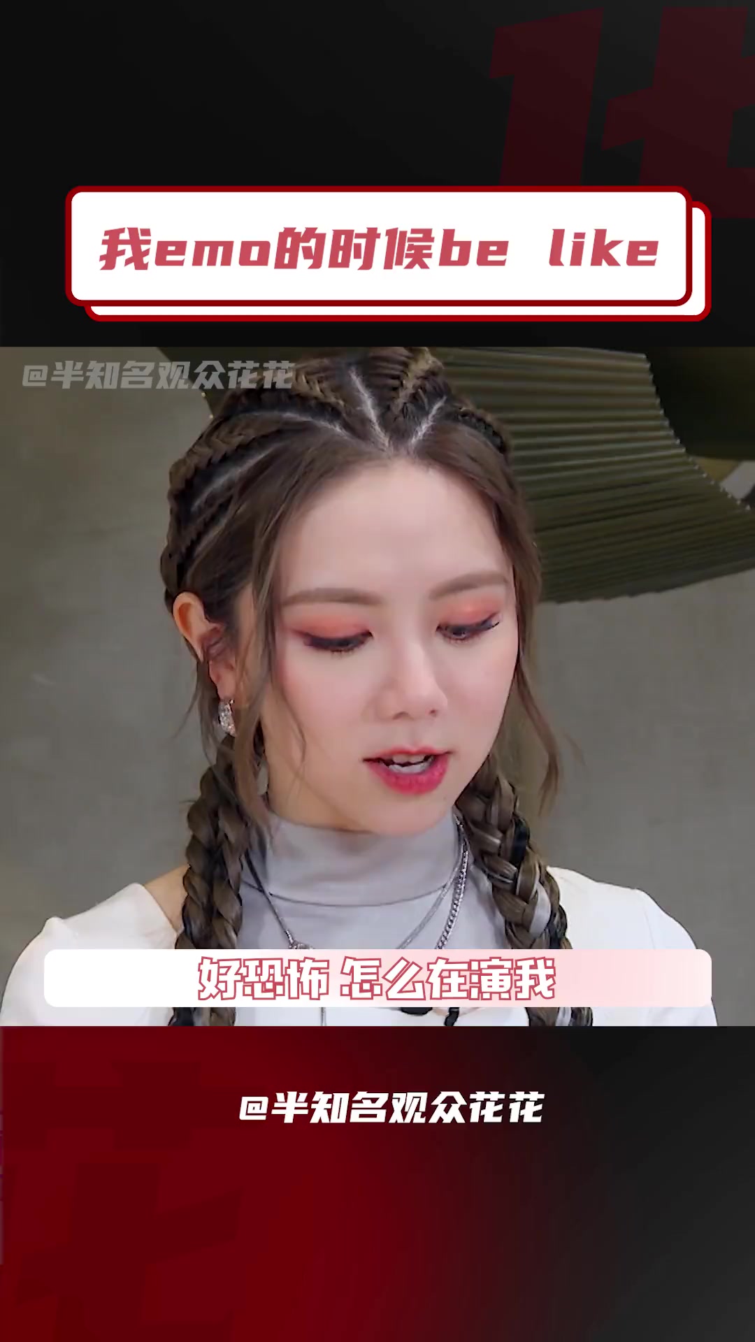 百川综艺季邓紫棋怎么演我邓紫