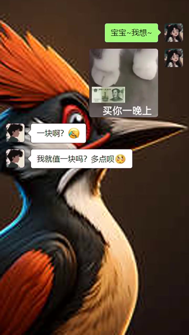 顶部搜索框中查询独图小程序输入800获得同款表情包