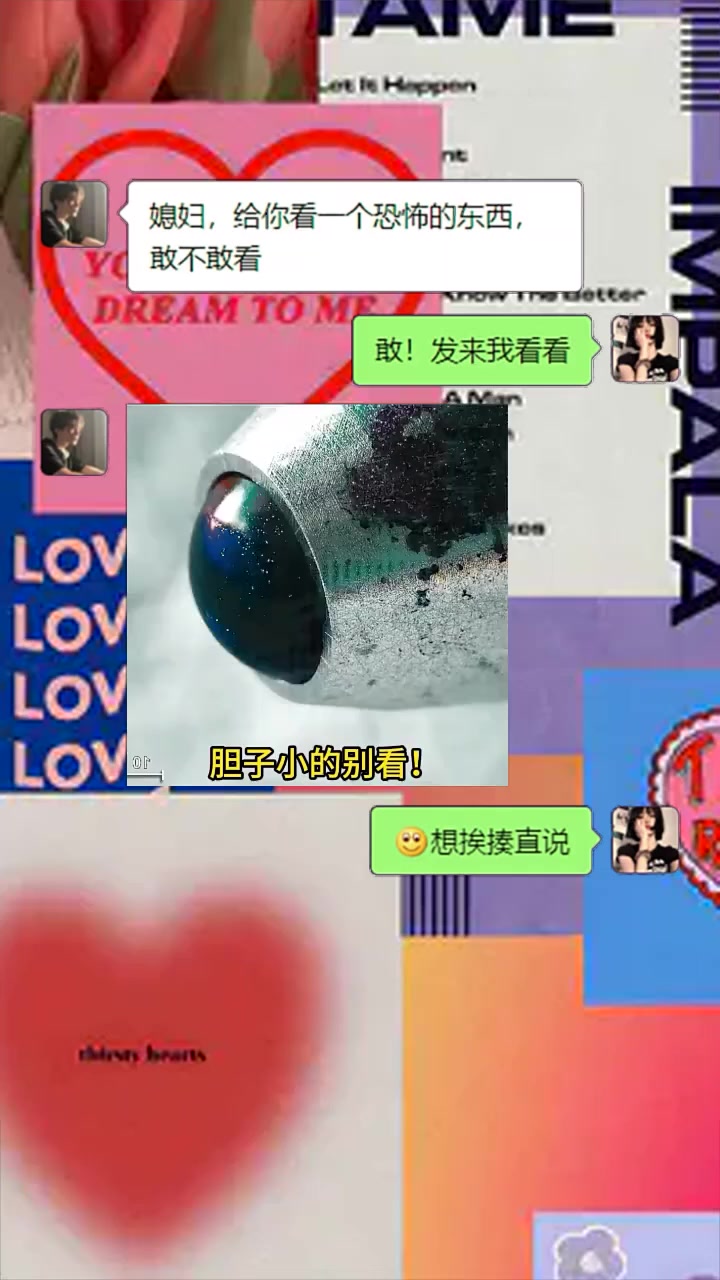 顶部搜索框中查询独图小程序输入3384获得同款表情包