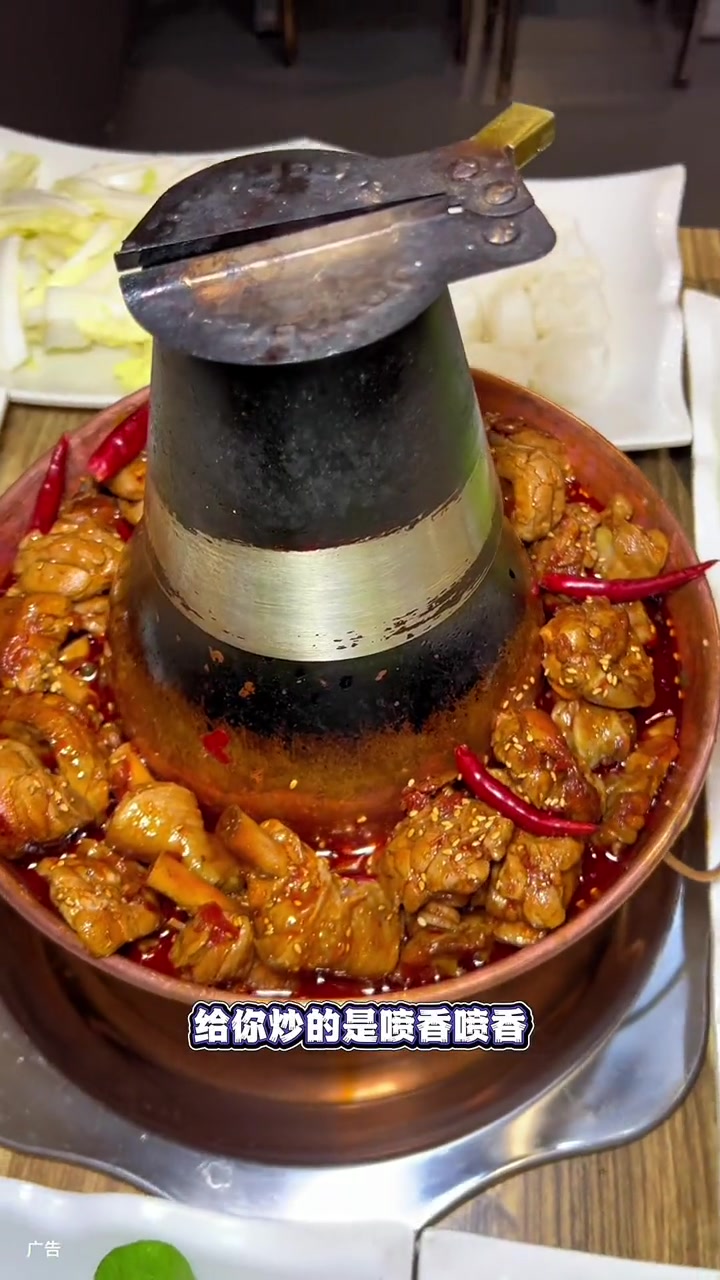 左下角↙↙可团!火锅鸡 火锅约起来 沧州火锅鸡 沧州火锅鸡最好吃