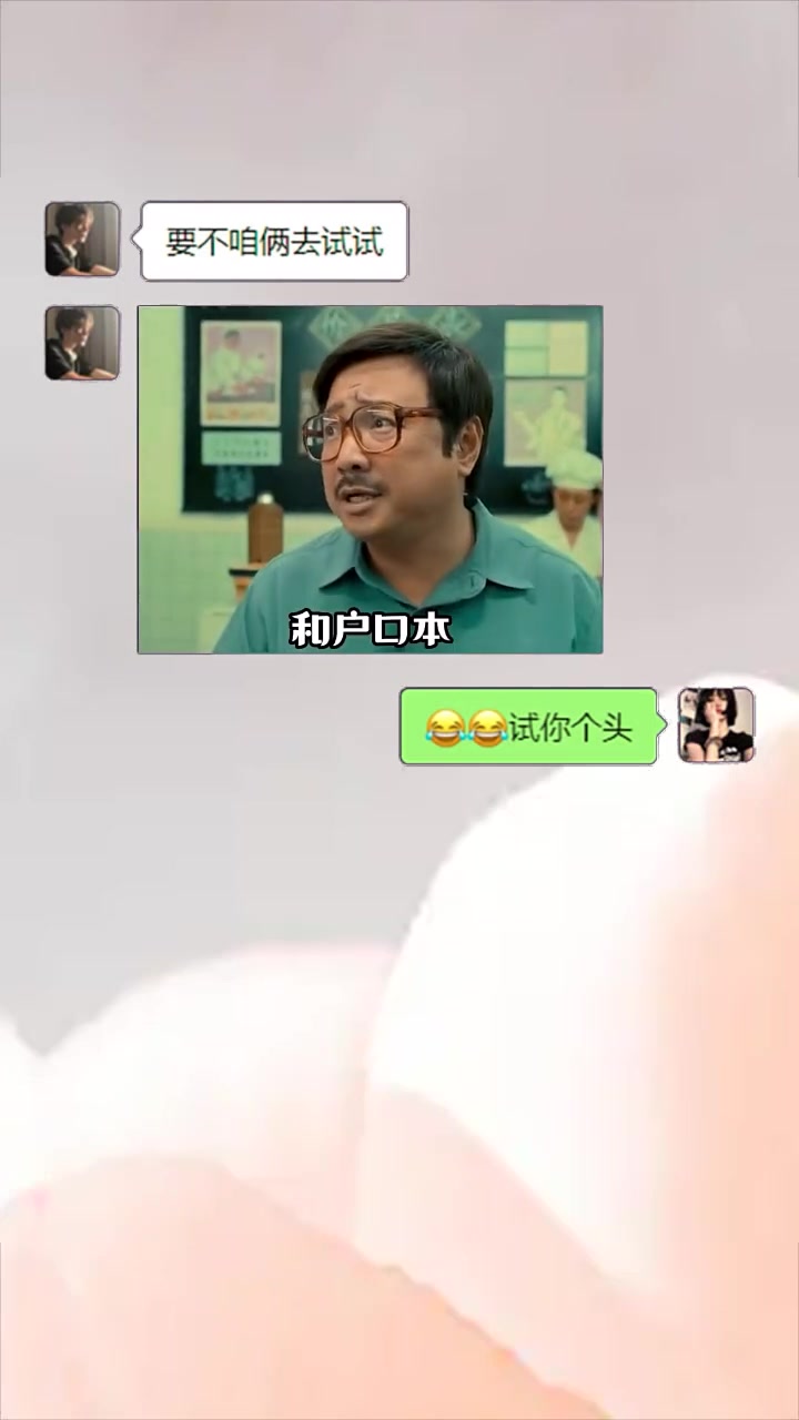 顶部搜索框中查询独图小程序输入3426获得同款表情包