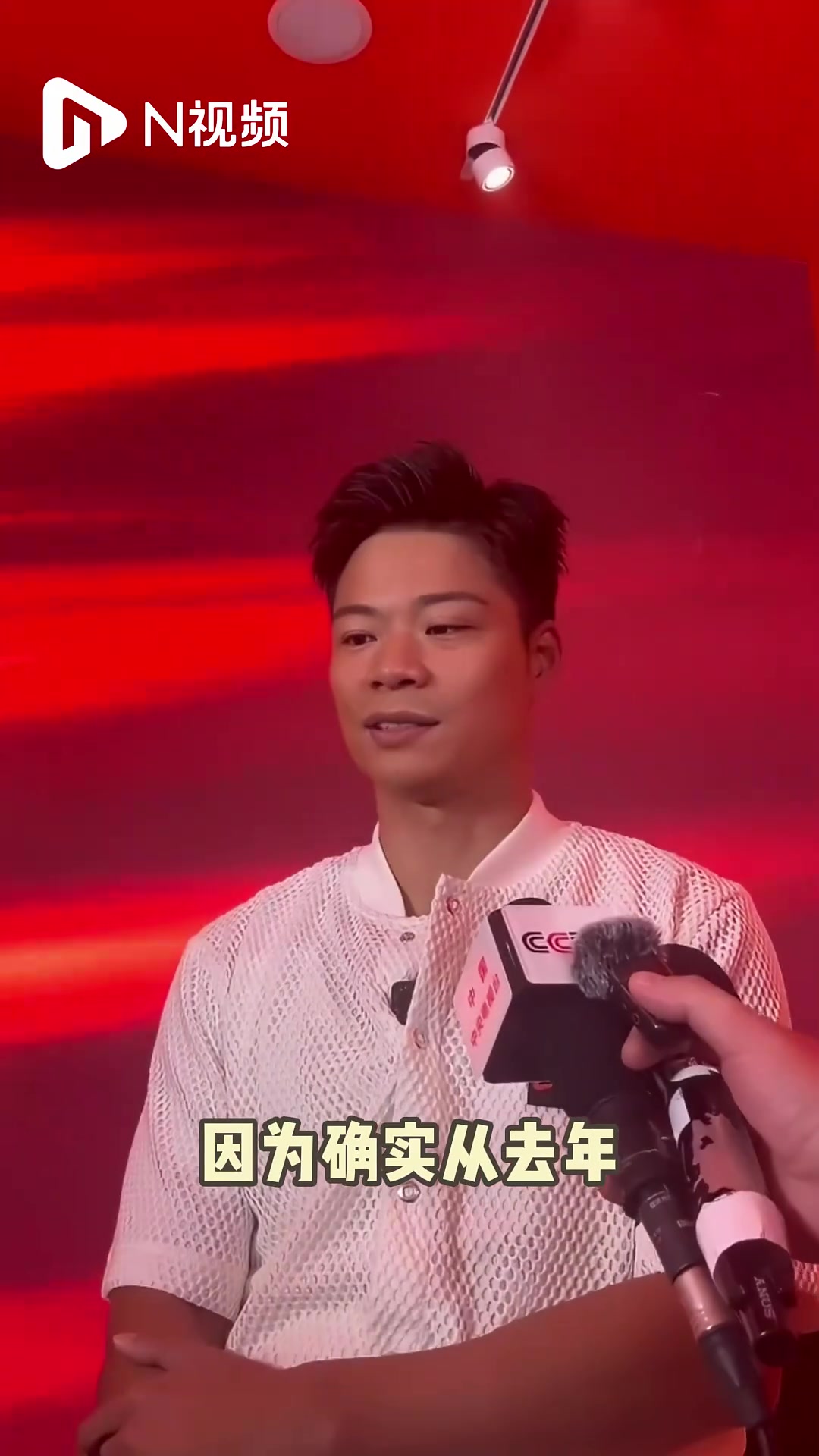 苏炳添:我的体育生涯时间可能已不多,但想再坚持一下