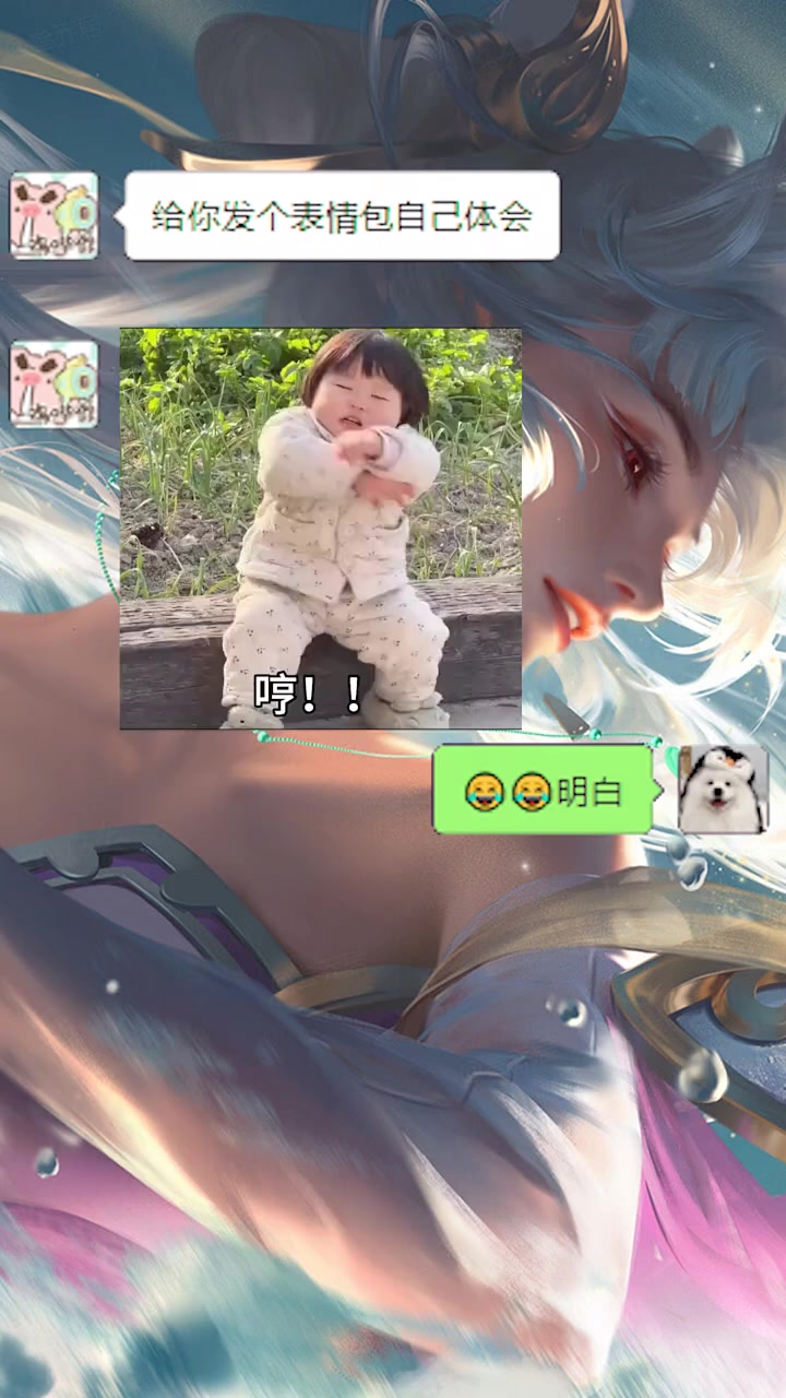 顶部搜索框中查询"独图"小程序,输入"1319"获得同款表情包