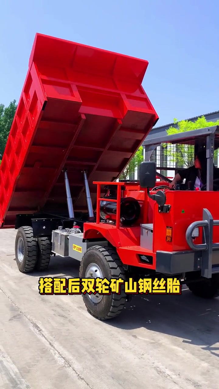 矿用四驱四不像车子