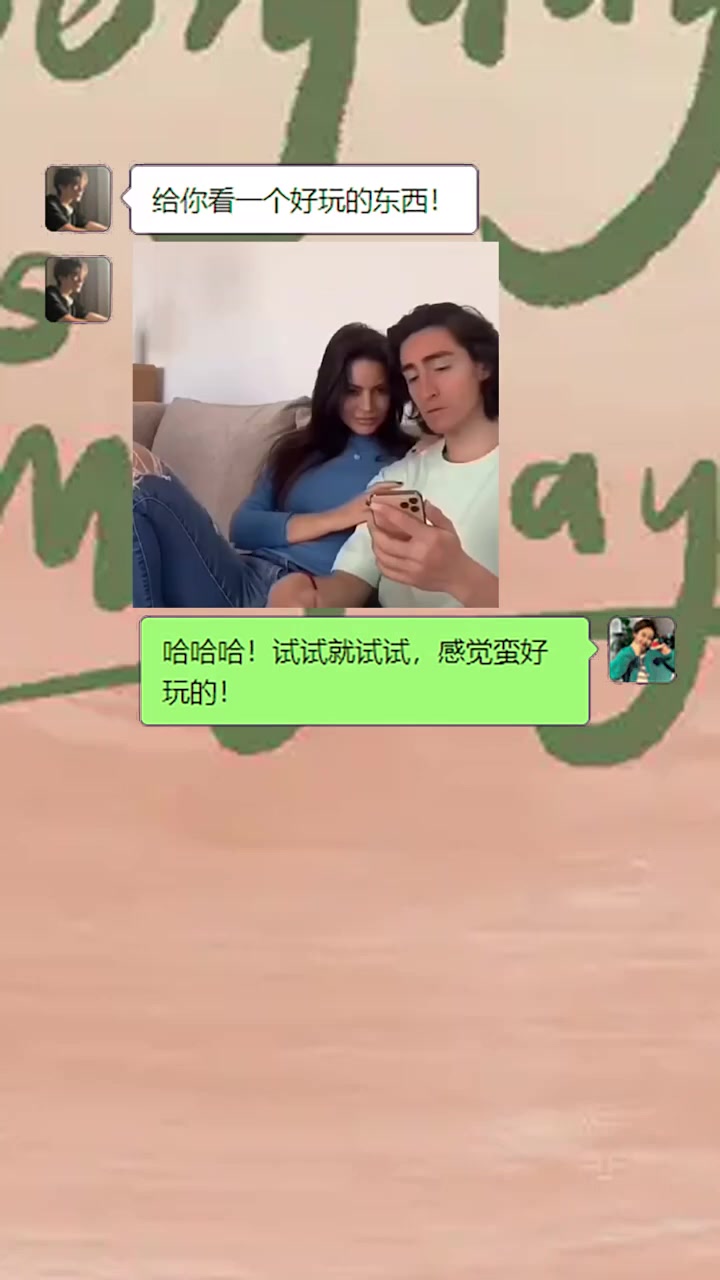 顶部搜索框中查询独图小程序输入2533获得同款表情包