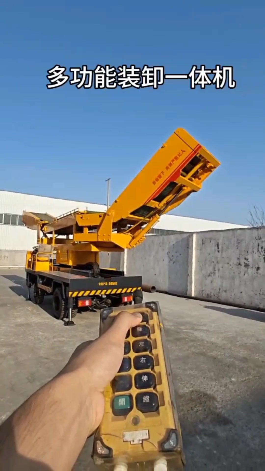 多功能装车机 火车站铁路用伸缩转向 皮带装卸一体机 720