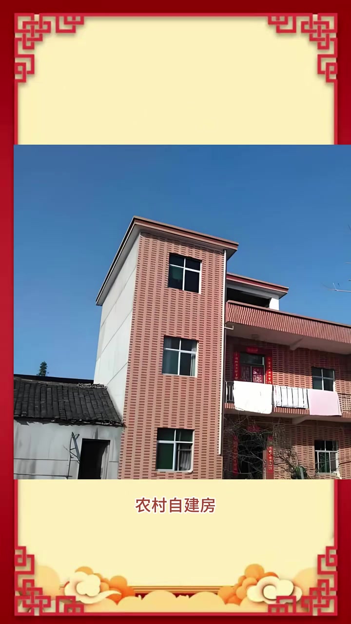 农村自建房搭建小房子对我们有影响吗?