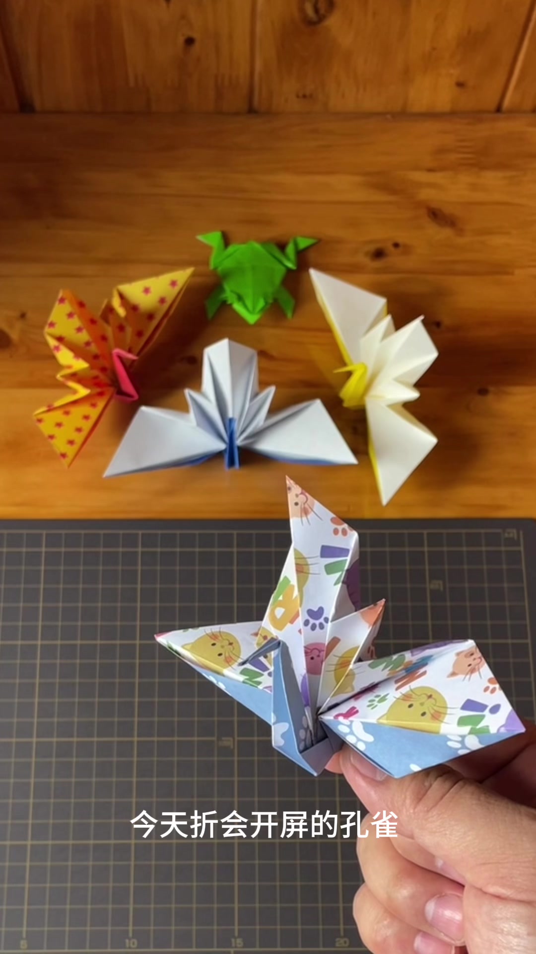 立体折纸漂亮的孔雀手工教程