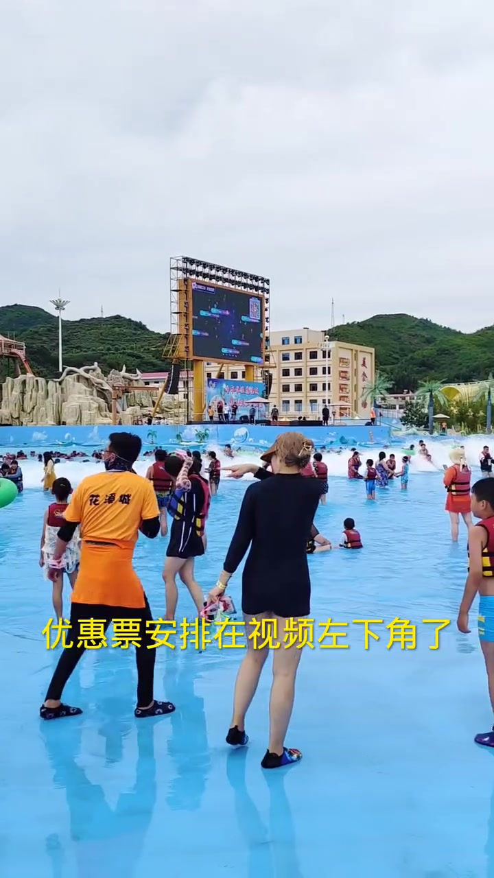 承德宽城花溪城水世界,夏季漂流好去处,优惠票安排在视频左下角了,不