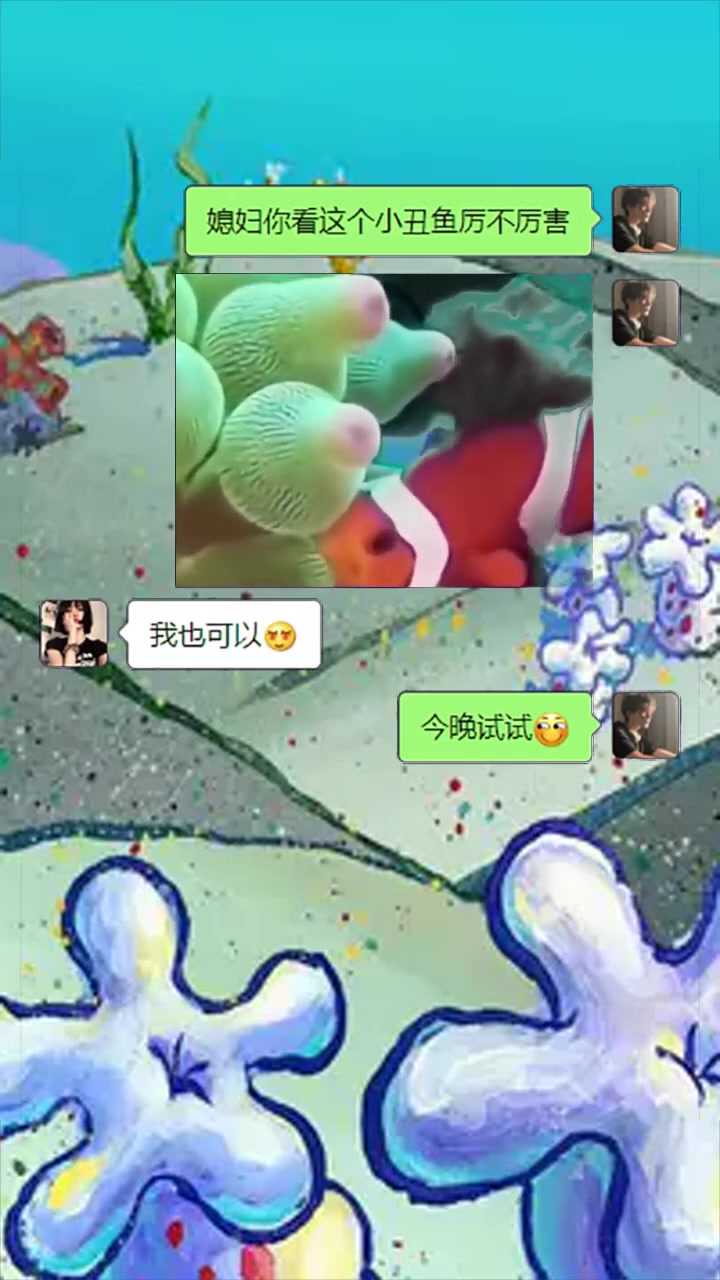 顶部搜索框中查询独图小程序输入3787获得同款表情包