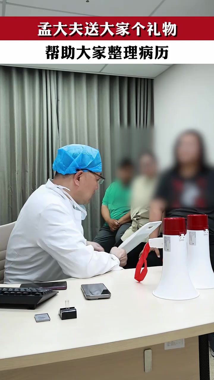 中日友好医院代诊服务,陪诊挂号病历资料整理寄送,方便后续复诊的简单介绍 中日友好医院代诊服务,陪诊挂号病历资料整理寄送,方便后续复诊的简单介绍
