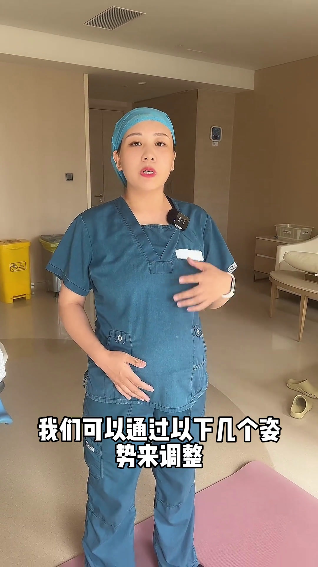 想要孕晚期快速入盆的妈妈们