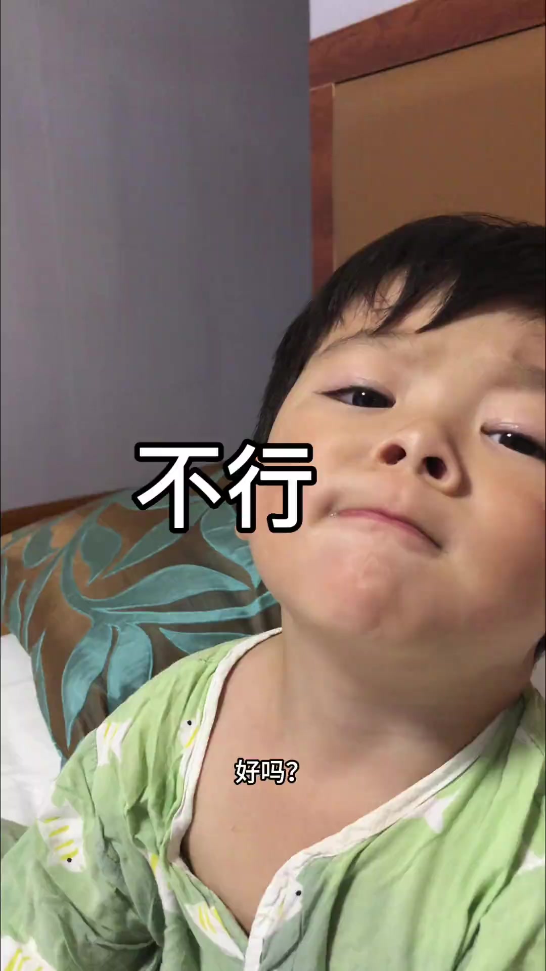 到底是谁要吃口香糖