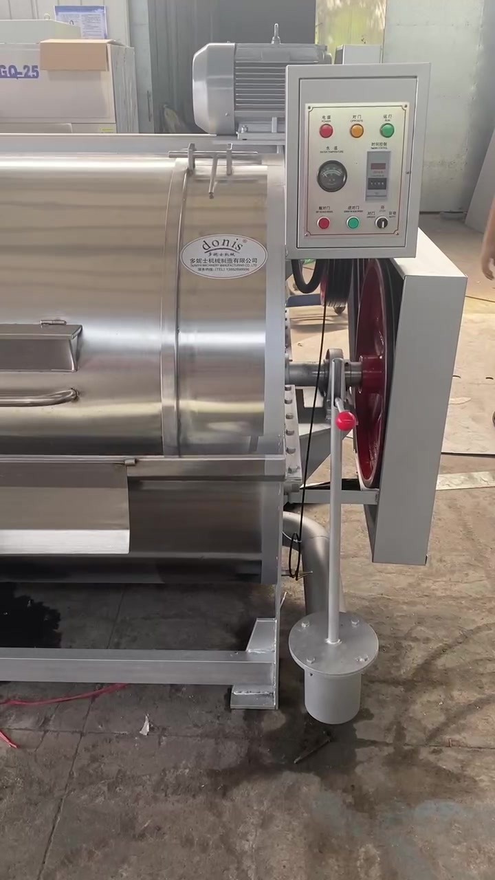 多妮士机械 供应脱水设备 工业洗衣机 衣服清洗机