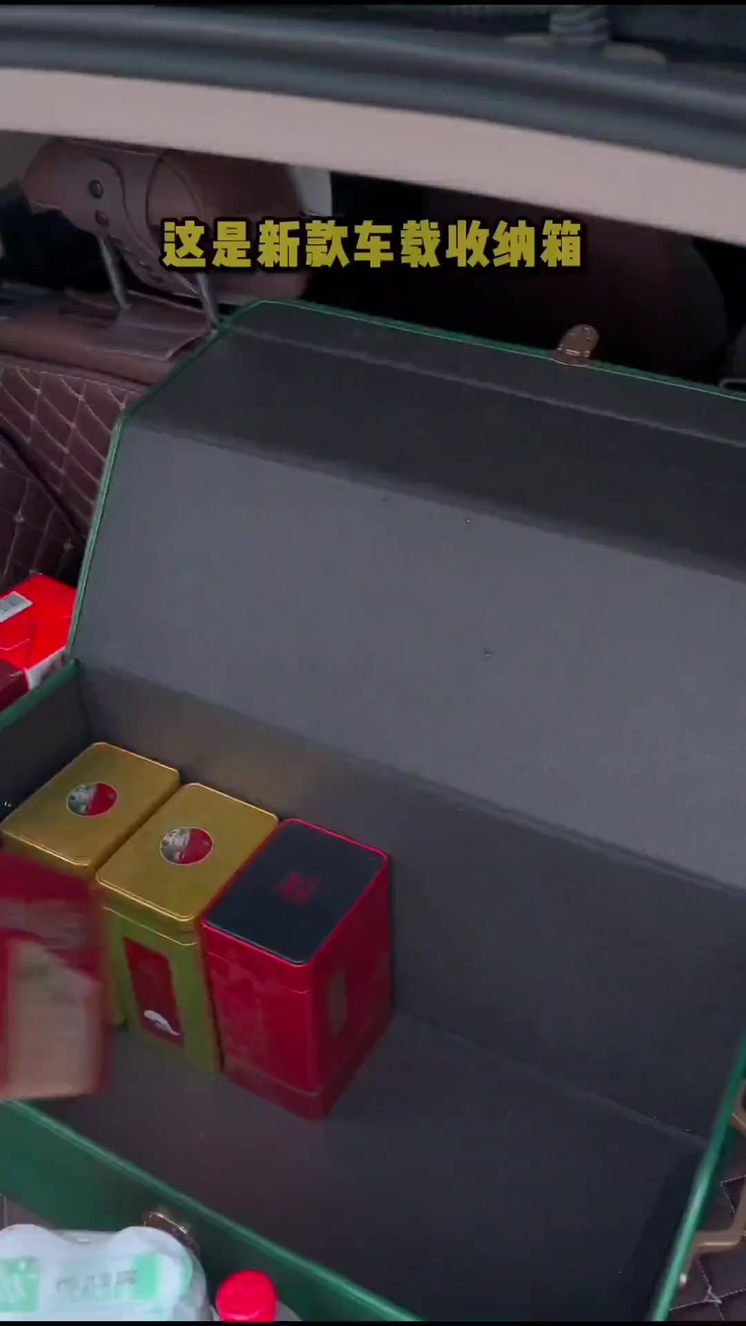 视频同款车载收纳箱 实用好物 汽车好物 汽车用品 后备箱储物箱 车载