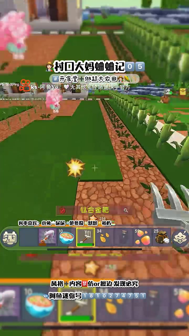 哇咔咔在现招募副厨师长 小小阿鱼 迷你世界新版本 迷你世界生存日记