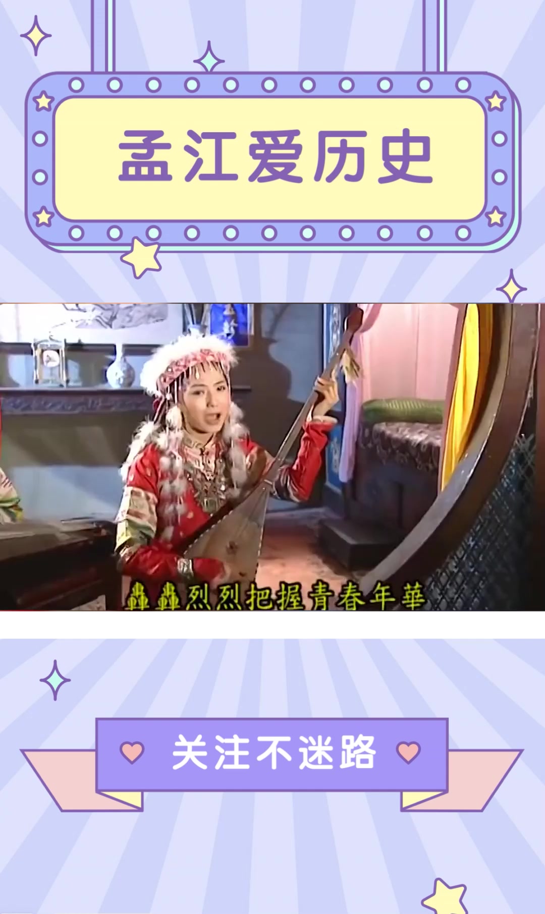 她就是夏紫薇的历史原型,大清最光耀的公主,儿子却被人耻笑