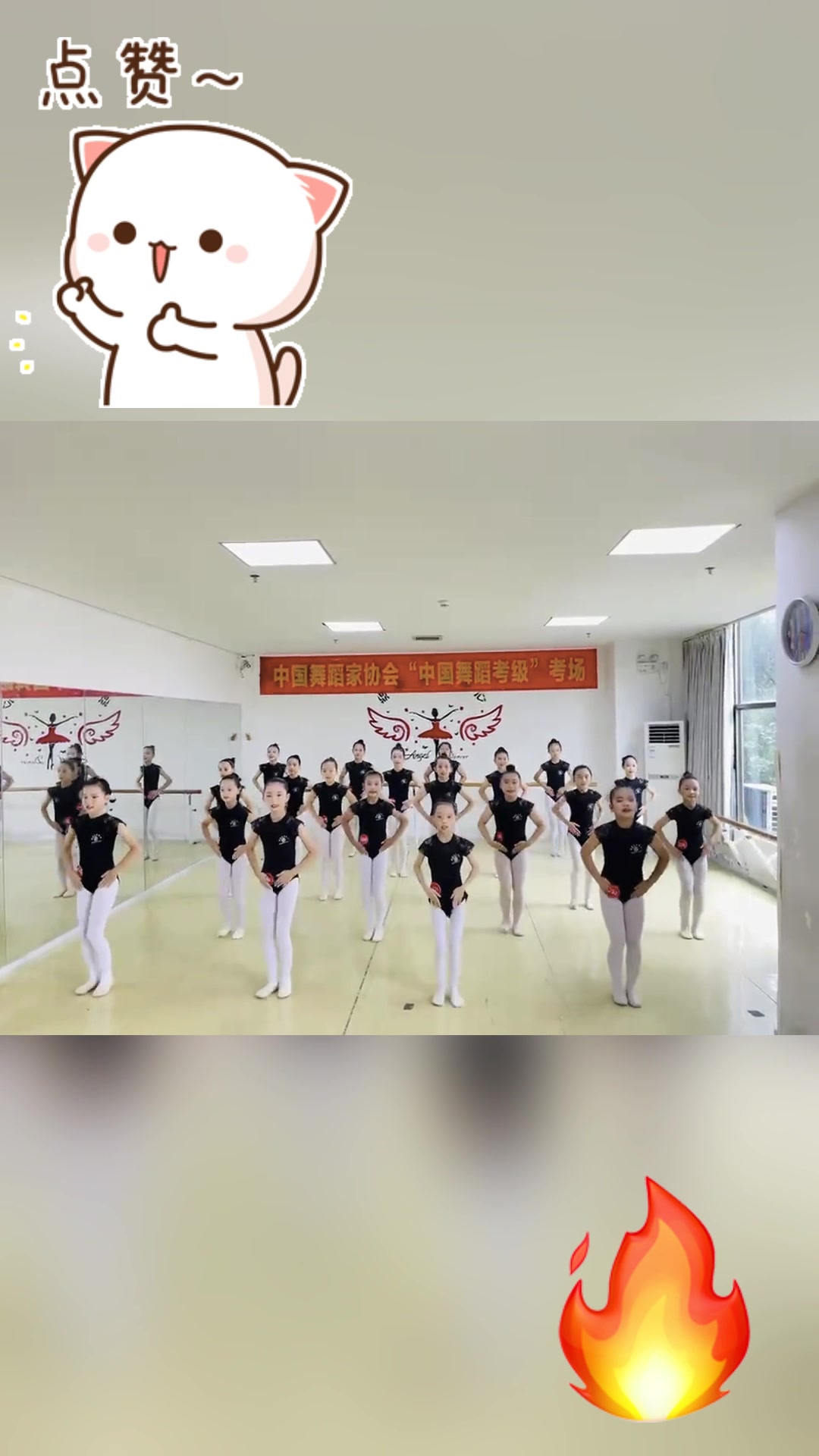 2023年8月2日,暑假期间中国舞六级《阿古顿巴》考级活动