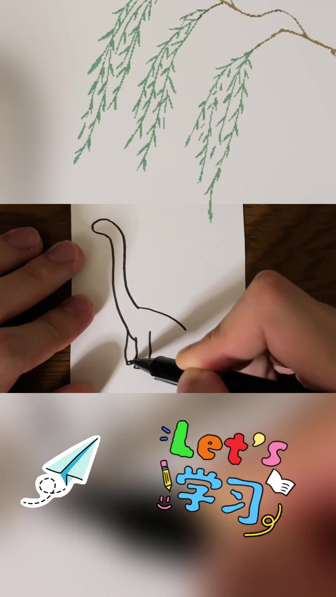 轻松绘制腕龙:可爱恐龙的简单画法教程