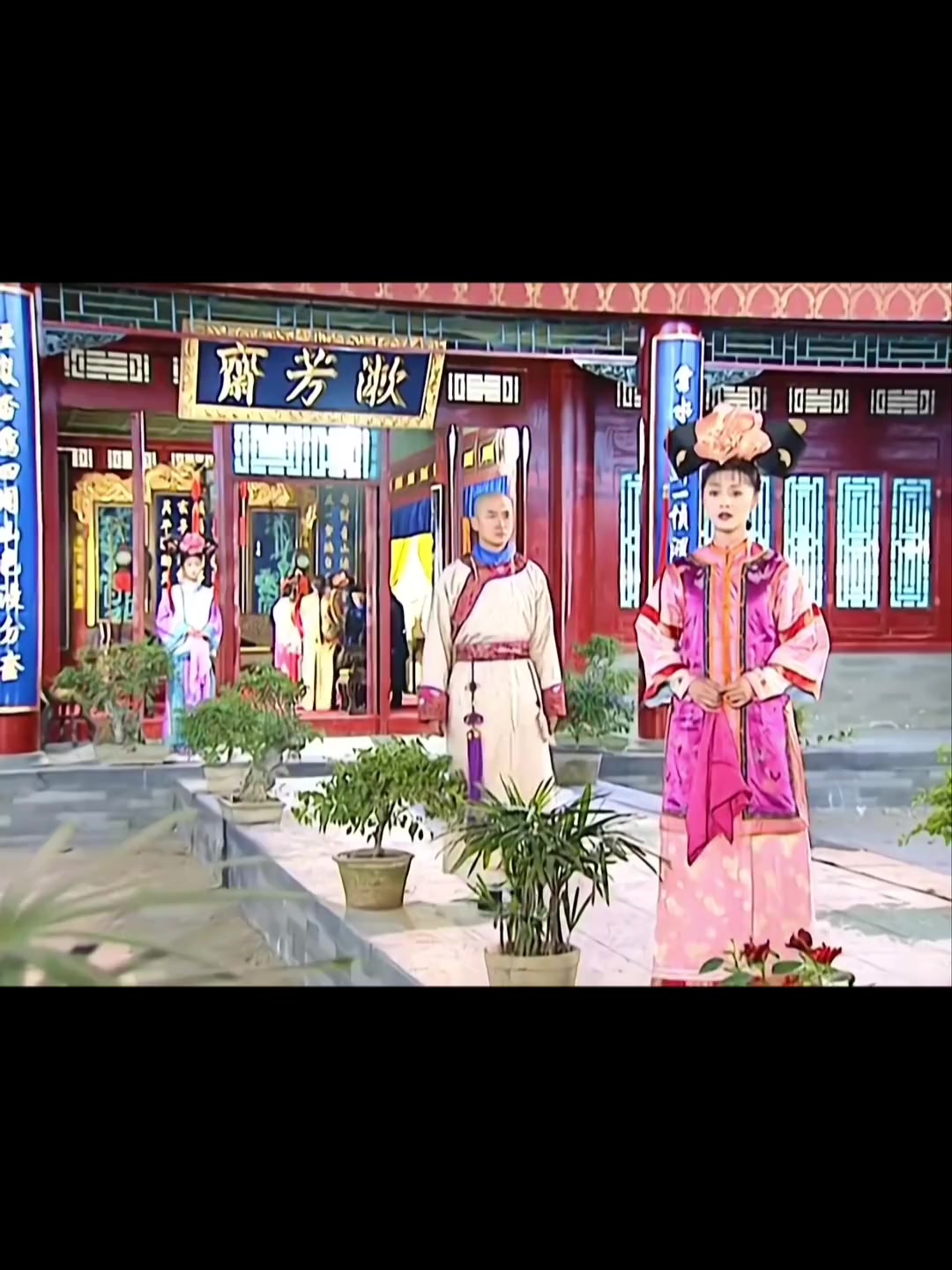 还珠格格二第二十二集