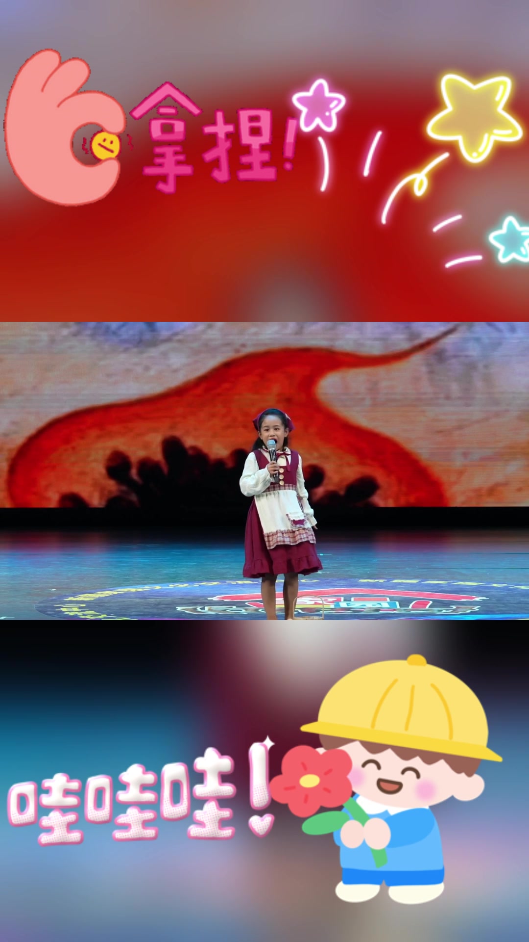 小金豆学员杨欣怡演绎《卖火柴的小女孩》,回顾第九届花样少年总展演