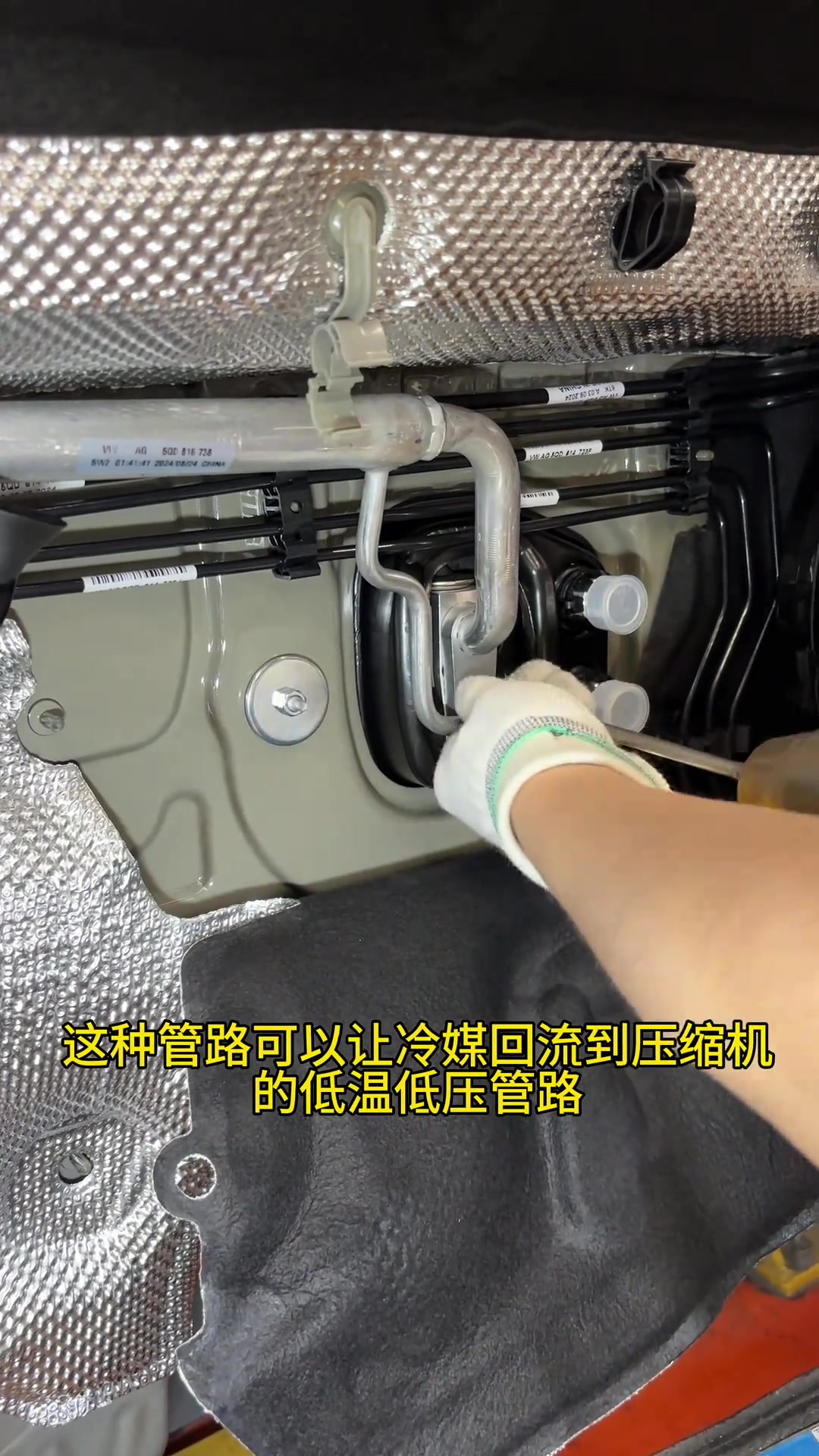 汽车空调管路这个天才发明你知道吗?汽车制造 工厂实拍视频 汽车