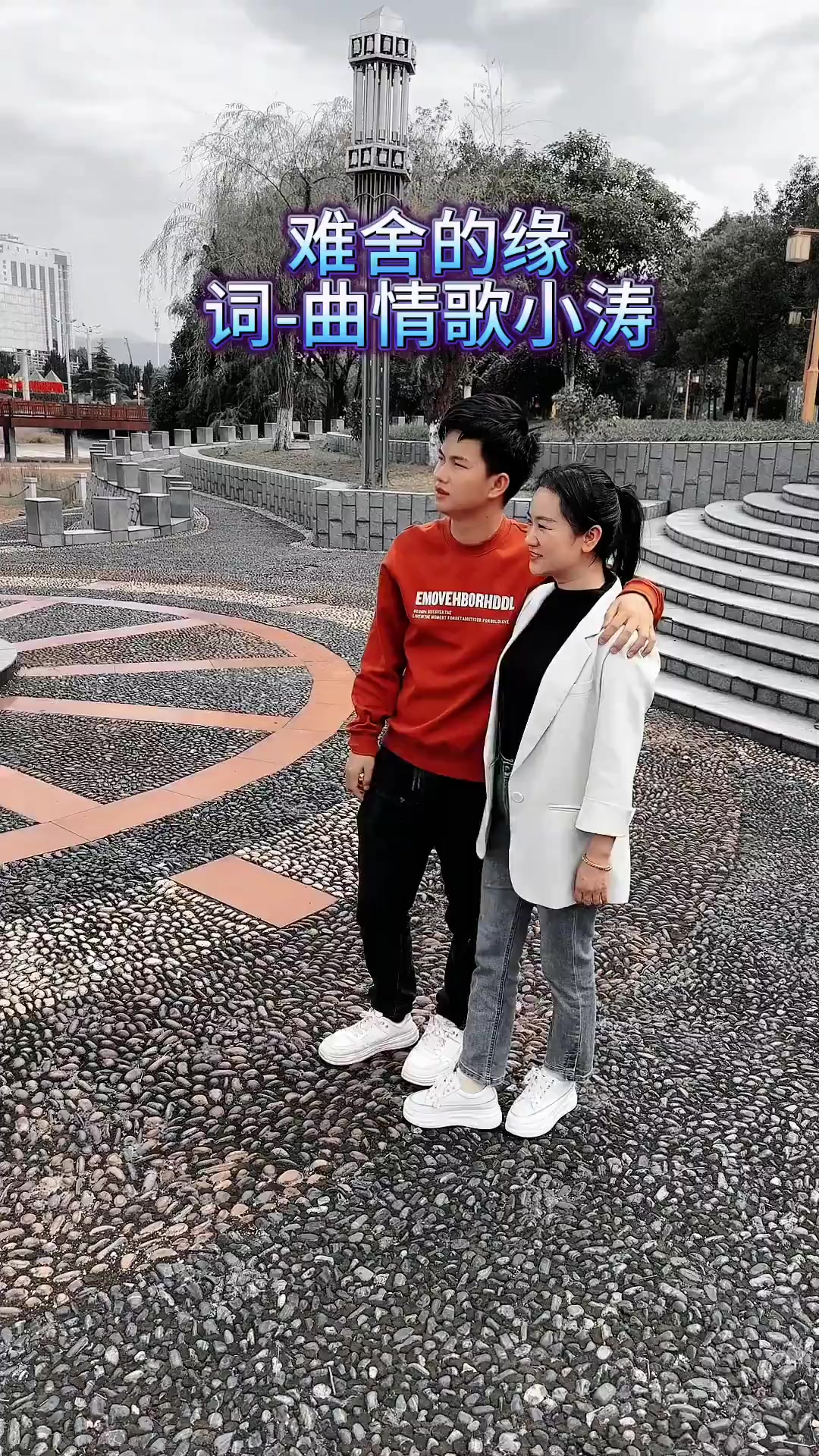 情歌小涛新歌,大家多多转发,评论!感谢